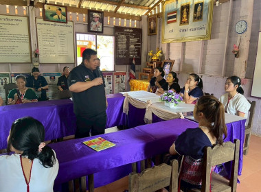 ผู้อำนวยการกองประสานงานโครงการพระราชดำริ เป็นวิทยากร ... พารามิเตอร์รูปภาพ 35